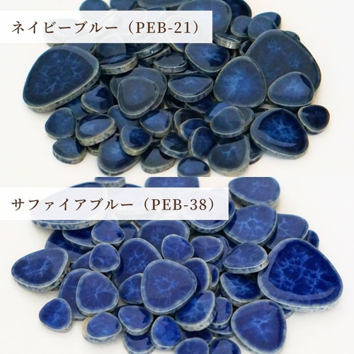 玉石2点専用 タイル】玉石（全15色/MIX1種）【 DIY／ハンドメイド／タイル