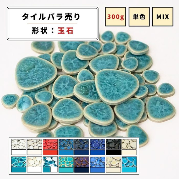 多色模様の丸い石 1つだけ 現れる模様は変幻自在！自然が描く芸術、模様石を知っていますか