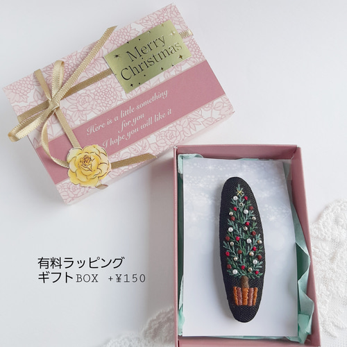 クリスマスツリー刺繍パッチンピン クリスマスヘアアクセサリー  