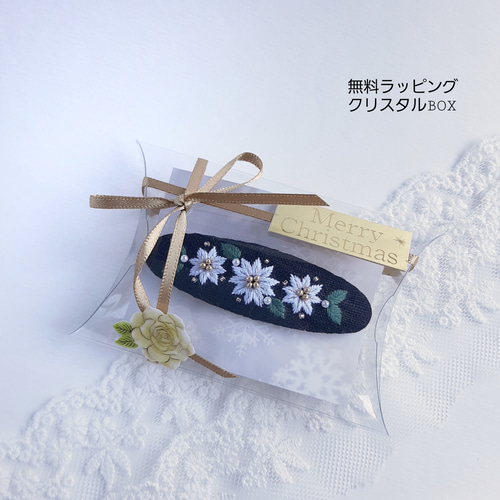 クリスマスツリー刺繍パッチンピン クリスマスヘアアクセサリー  