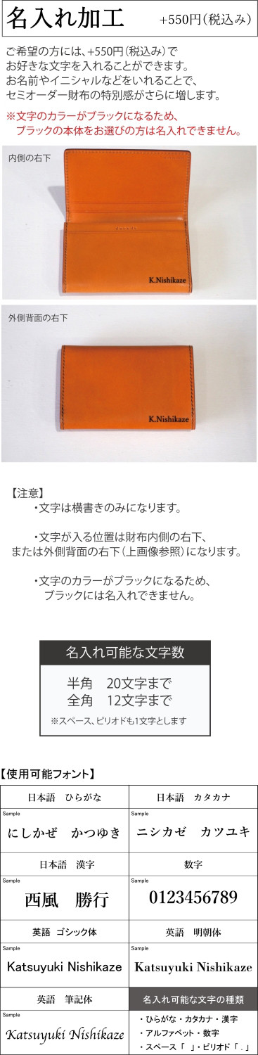 栃木レザー　名刺入れ カードケース　00604