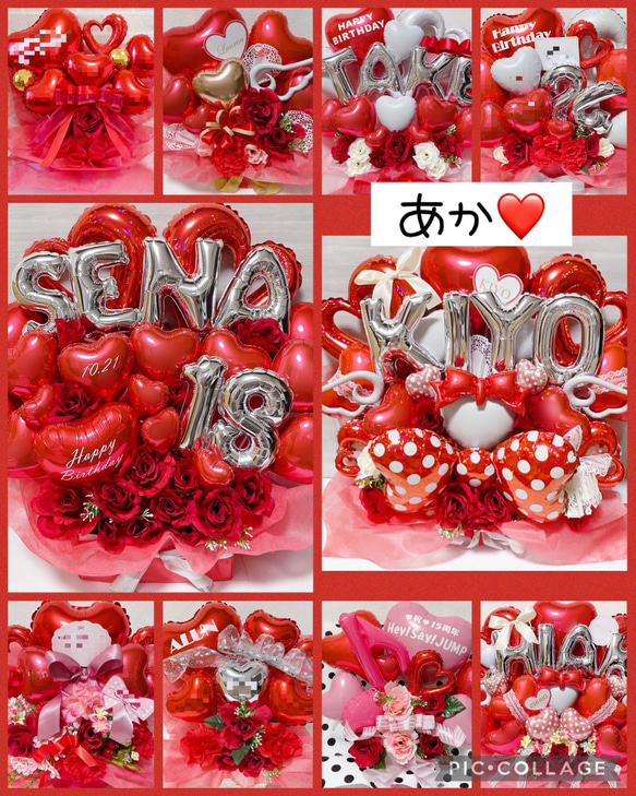 おむつケーキ　バルーンギフト　バルーンアレンジ　バルーンブーケ　誕生日　生誕祭　結婚祝い　記念日　オーダーページ 