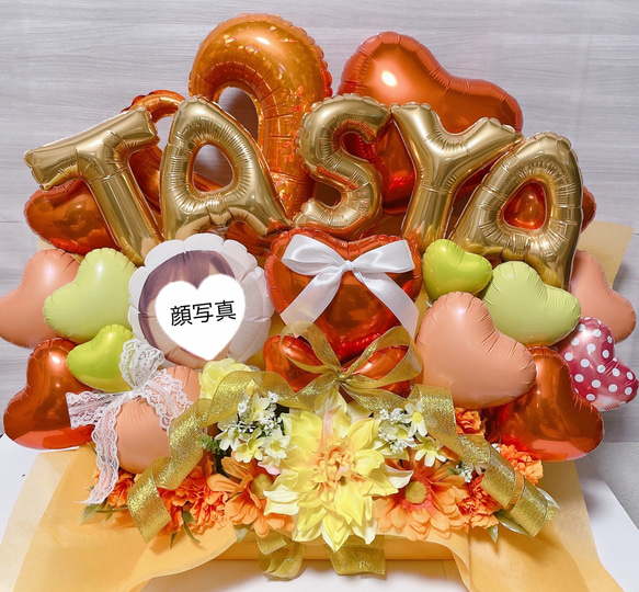 おむつケーキ　バルーンギフト　バルーンアレンジ　バルーンブーケ　誕生日　生誕祭　結婚祝い　記念日　オーダーページ 