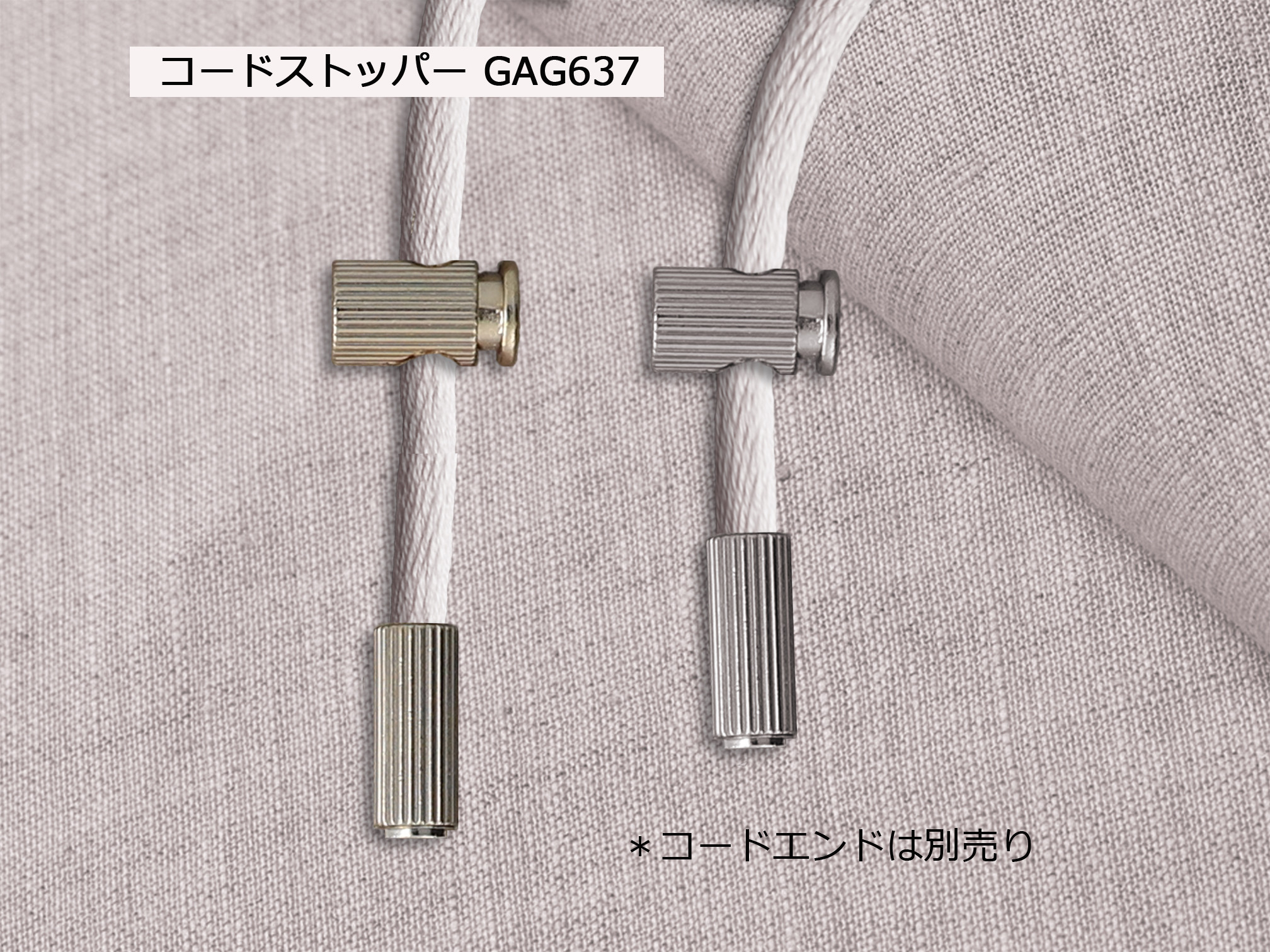 ナナ同梱