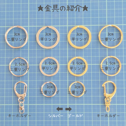【名前入り】金箔レジンキーホルダー☆名入れ＆文字入れOK☆レオパードチャーム付き☆ 14枚目の画像
