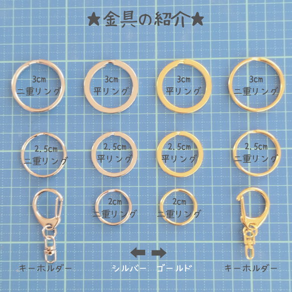 【名前入り】金箔レジンキーホルダー☆名入れ＆文字入れOK☆レオパードチャーム付き☆ 14枚目の画像