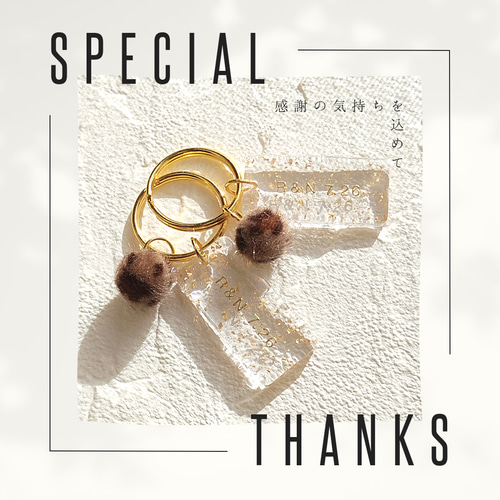 名前入り】金箔レジンキーホルダー☆名入れ＆文字入れOK☆レオパード