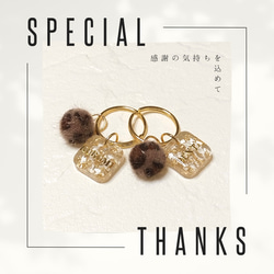 【名前入り】金箔レジンキーホルダー☆名入れ＆文字入れOK☆レオパードチャーム付き☆ 18枚目の画像