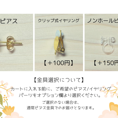 かすみ草とアクリルフラワーまん丸金箔レジンのピアス