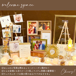 豪華版セット✨】ミールヘーデン風❣️ウェルカムスペースセット