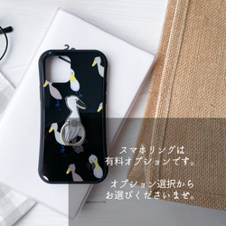 黒シンプルなハシビロコウのグリップケース〔for iPhone〕 2枚目の画像