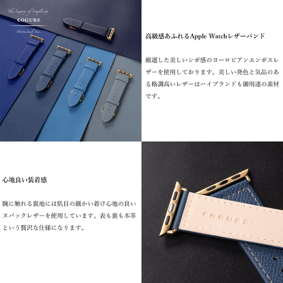 Apple Watch ヨーロピアンエンボスレザーバンド ネイビー【Navy】N01 6枚目の画像