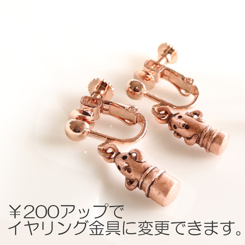 ハル様ピアス金具飾り玉無しフック
