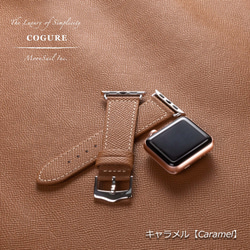 Apple Watch ヨーロピアンエンボスレザーバンド キャラメル【Caramel】N01 5枚目の画像