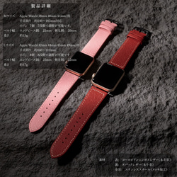 Apple Watch ヨーロピアンエンボスレザーバンド レッド【Red】N01 8枚目の画像