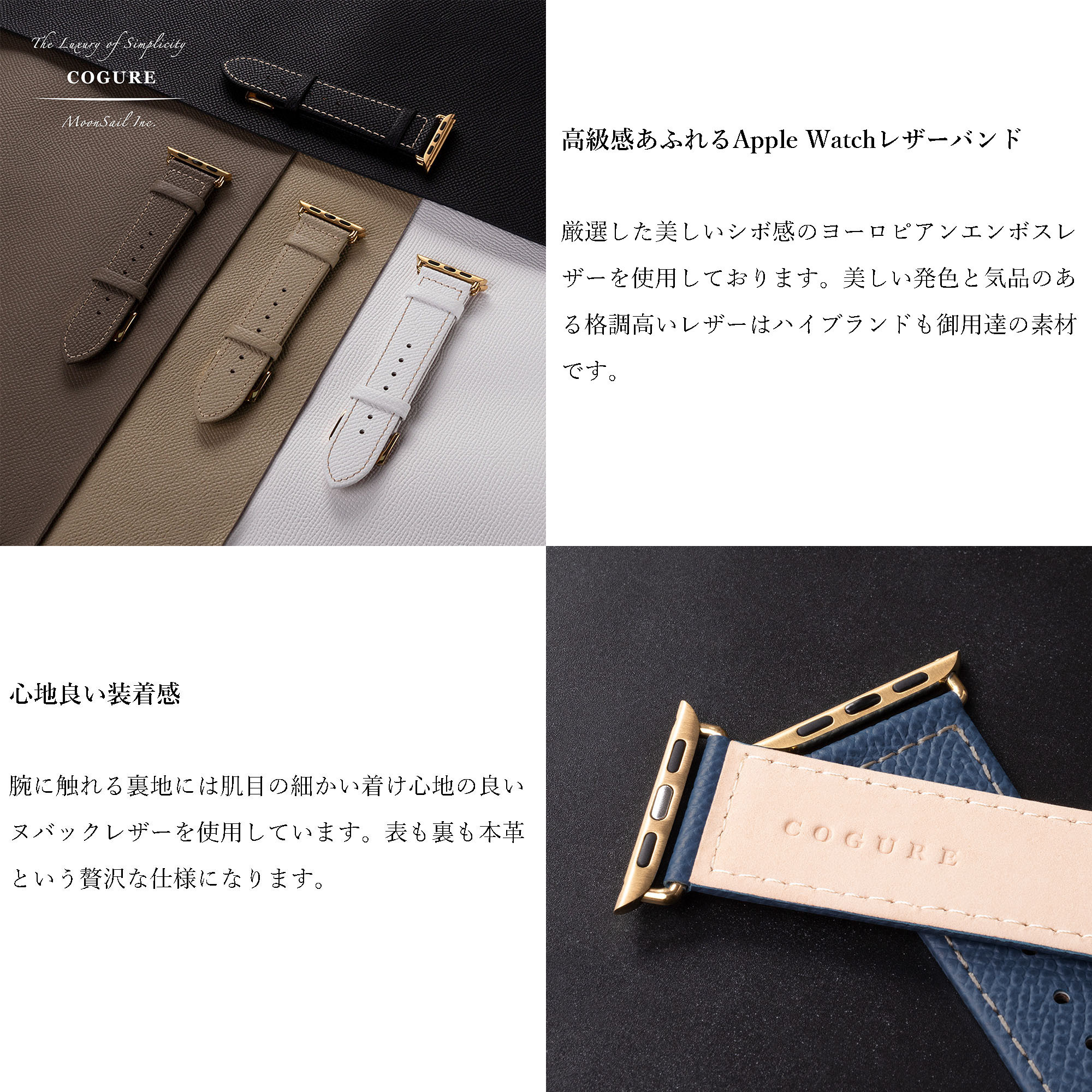 Apple Watch ヨーロピアンエンボスレザーバンド ブラック【Black】N01