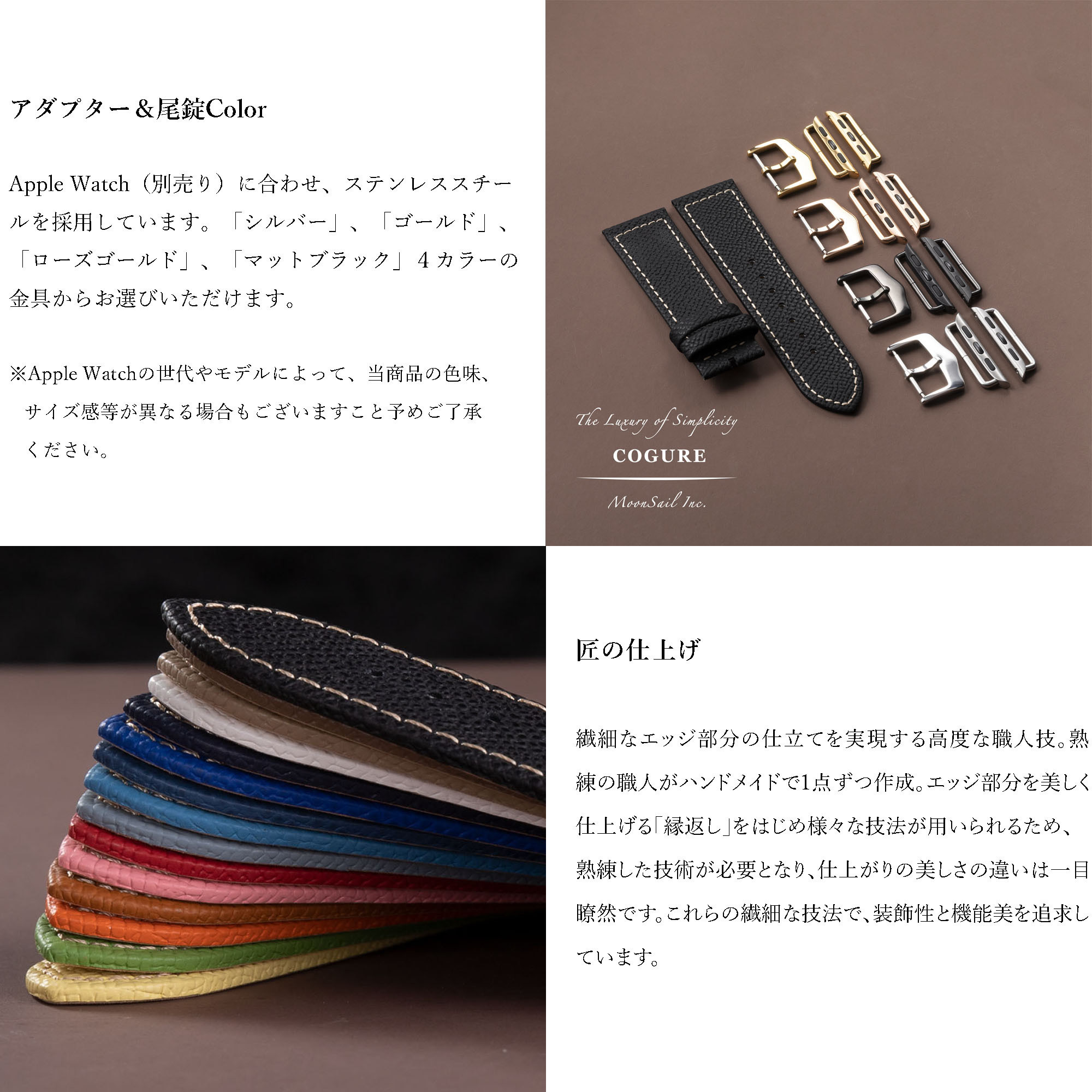 Apple Watch ヨーロピアンエンボスレザーバンド ブラック【Black】N01