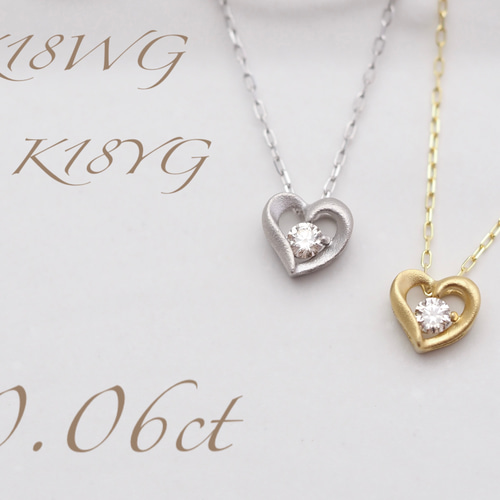 小悪魔HEART～ No.278 K18WG/YG ダイヤモンド0.06ct ハート