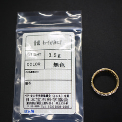 英国 1965年 指輪 キュービックジルコニア 純金率375 鑑定付 プレゼント ギフト レディース J14 5枚目の画像