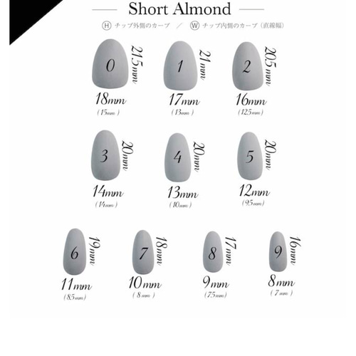 ネイルチップ・付け爪 almond type size ジェルネイルチップ付け爪☆クリスマスネイル~シアーピンク マグネット