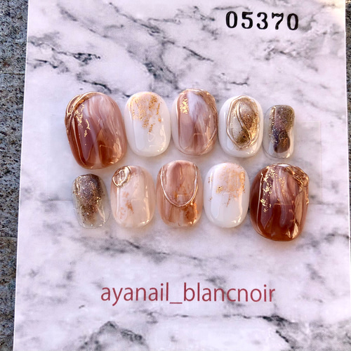 ◎no.001◎ ニュアンス べっ甲 ネイルチップ 結婚式 成人式 ネイルチップ べっ甲2/ミラーネイル/ニュアンス/上品/成人式