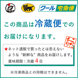 ヒザ軟骨(丸軟骨) 重量選択可 6枚目の画像