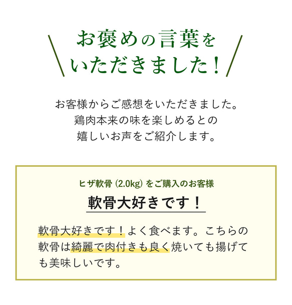 ヒザ軟骨(丸軟骨) 重量選択可 4枚目の画像