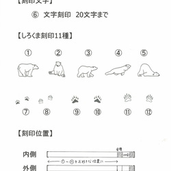 silver925 北極熊情侶配對 北極熊刻字結婚戒指 結婚戒指 結婚紀念日 [訂製] 第11張的照片