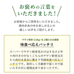 ヤゲン軟骨(胸軟骨) 重量選択可 4枚目の画像