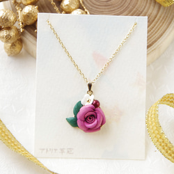 紫バラのネックレス 手染めレザー＊紫のバラのネックレス ネックレス・ペンダント アトリエ