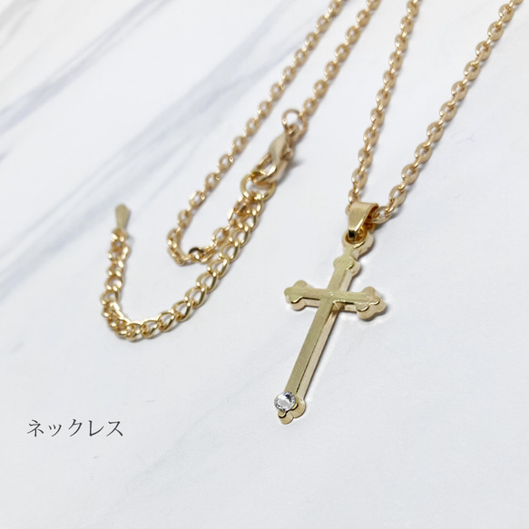 送料無料｜選べるスワロ-アンティーククロス ネックレス／ブレスレット ライトゴールド 十字架 3枚目の画像