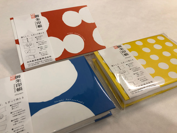 御朱印帳（DARUMA・YUZU・UMI） 1枚目の画像