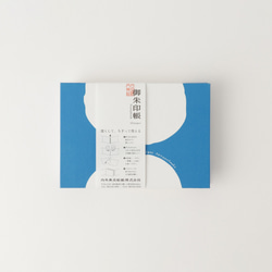 御朱印帳（DARUMA・YUZU・UMI） 4枚目の画像