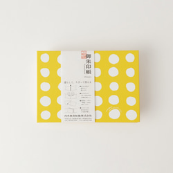 御朱印帳（DARUMA・YUZU・UMI） 3枚目の画像