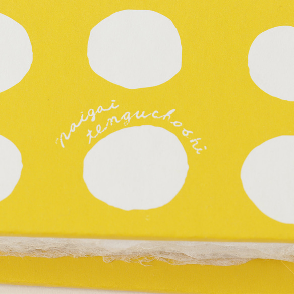 御朱印帳（DARUMA・YUZU・UMI） 6枚目の画像