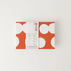 御朱印帳（DARUMA・YUZU・UMI） 2枚目の画像