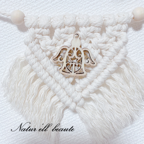 マクラメ クリスマスガーランド ガーランド 〜Natur'ell beaute〜 通販