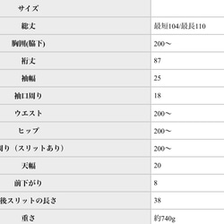 サンプル品　キルティングジャケット　龍神帯リユース パッチワークリメイクジャケット　着物リメイク 8枚目の画像