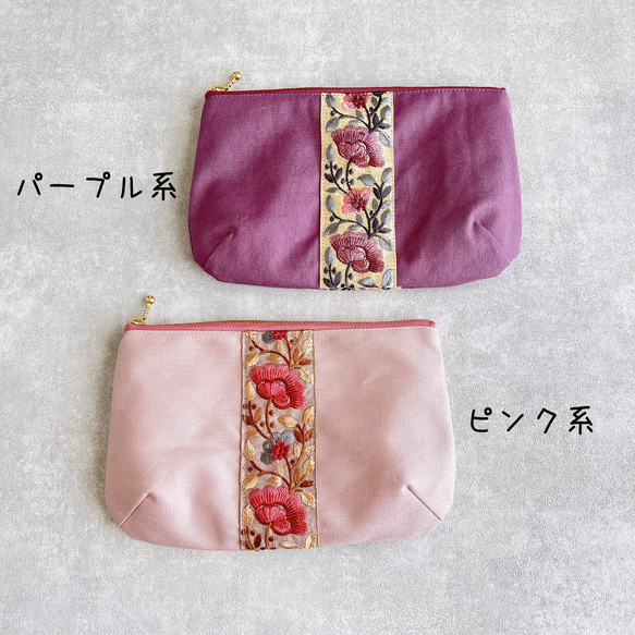 【数量限定】お花刺繍★インド刺繍×帆布★ぷっくりポーチ〈選べる2カラー〉 2枚目の画像