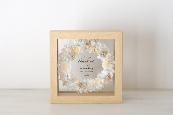 両親贈呈品・結婚祝い・子育て感謝状・ウェルカムボード】ウッドガラス