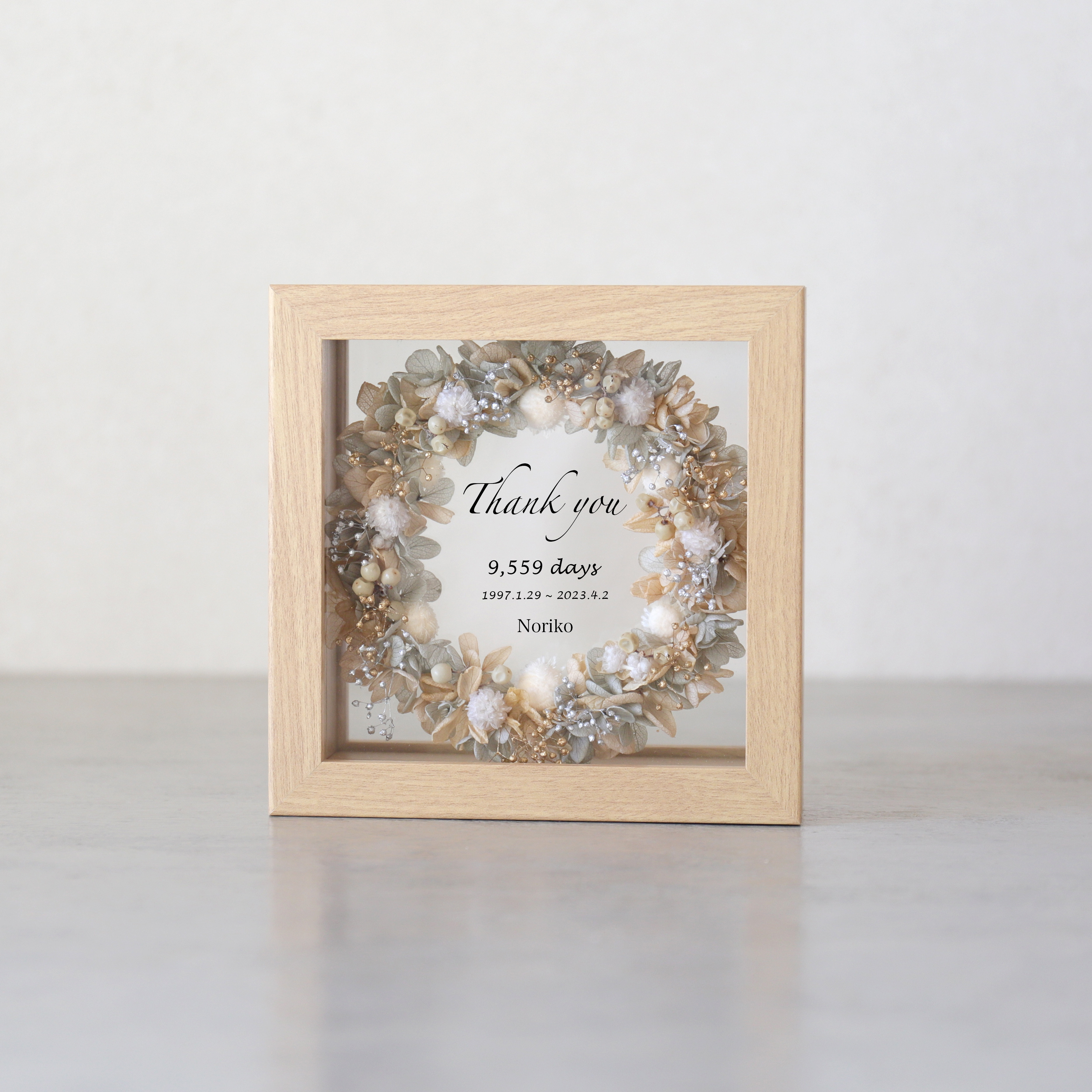 【両親贈呈品・結婚祝い・子育て感謝状】ウッドガラスフレーム（スクエアmini）グレーシャンパン #954