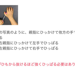 バスティンお手玉／ピアノお手玉／トレーニング／指先感覚／習い事／リハビリ／介護 5枚目の画像