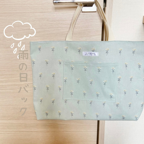雨の日も！大きなレッスンバック＊＊lace flower-mint その他入園