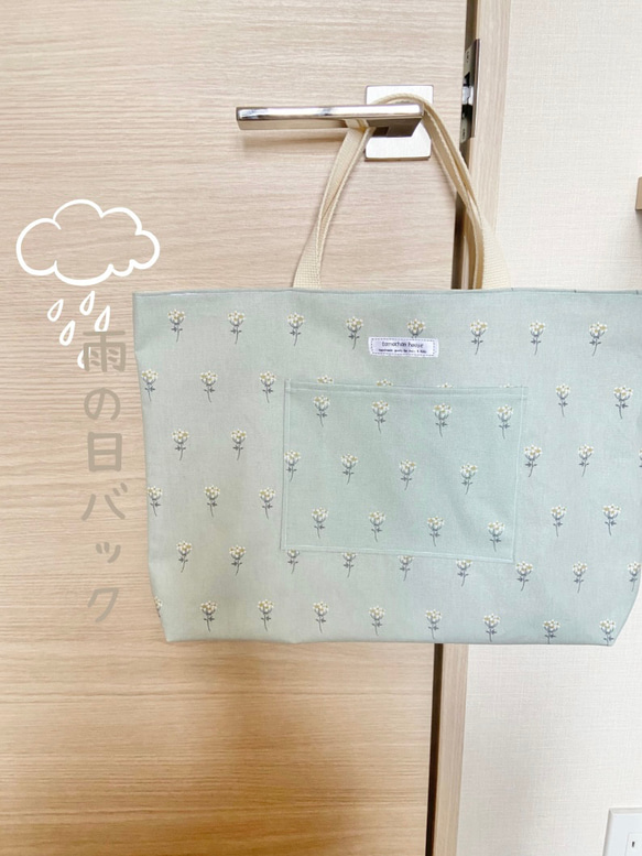 雨の日も！大きなレッスンバック＊＊lace flower-mint その他入園