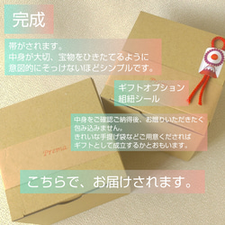 【DSP-1】3点セット　ダルマ　真理　愛　金襴菊桜mix　　○大切にお届け。 送料無料　追跡補償 19枚目の画像