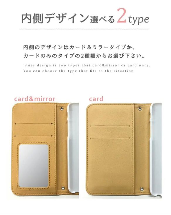 大人気☆オシャレデザイン魅力的イラスト手帳型スマホケース全機種対応iPhone Android送料無料カバー 4枚目の画像