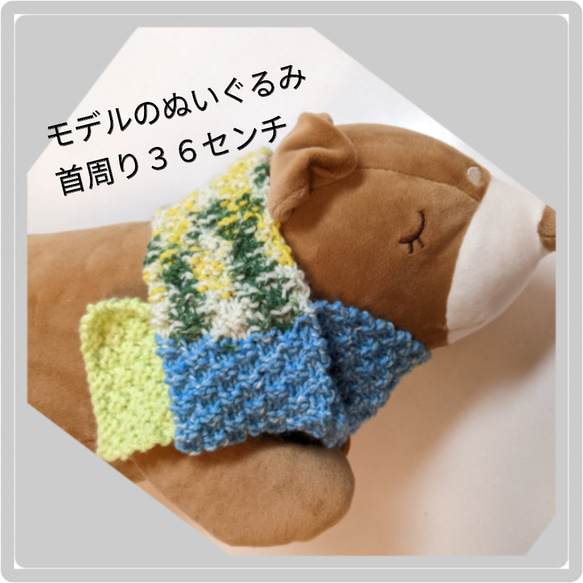 ♡犬用ニットマフラー♡送料無料♡手編み再販無しの１点のもの　寒い冬もわんちゃんと可愛くお出かけ! 2枚目の画像