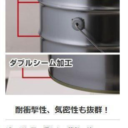 オープンペール缶 20L リメイクウッド仕上げ 薪入れ テーブルチェア