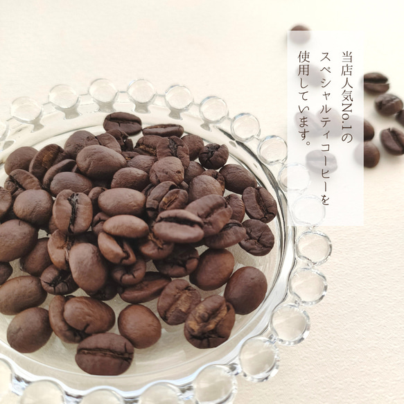 〘プチギフト結婚式〙おしゃれ/ドリップバッグコーヒー/ウェディング/個包装/15個〜オーダー可/ウェディングプチギフト 6枚目の画像