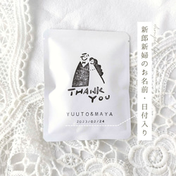 〘プチギフト結婚式〙おしゃれ/ドリップバッグコーヒー/ウェディング/個包装/15個〜オーダー可/ウェディングプチギフト 2枚目の画像